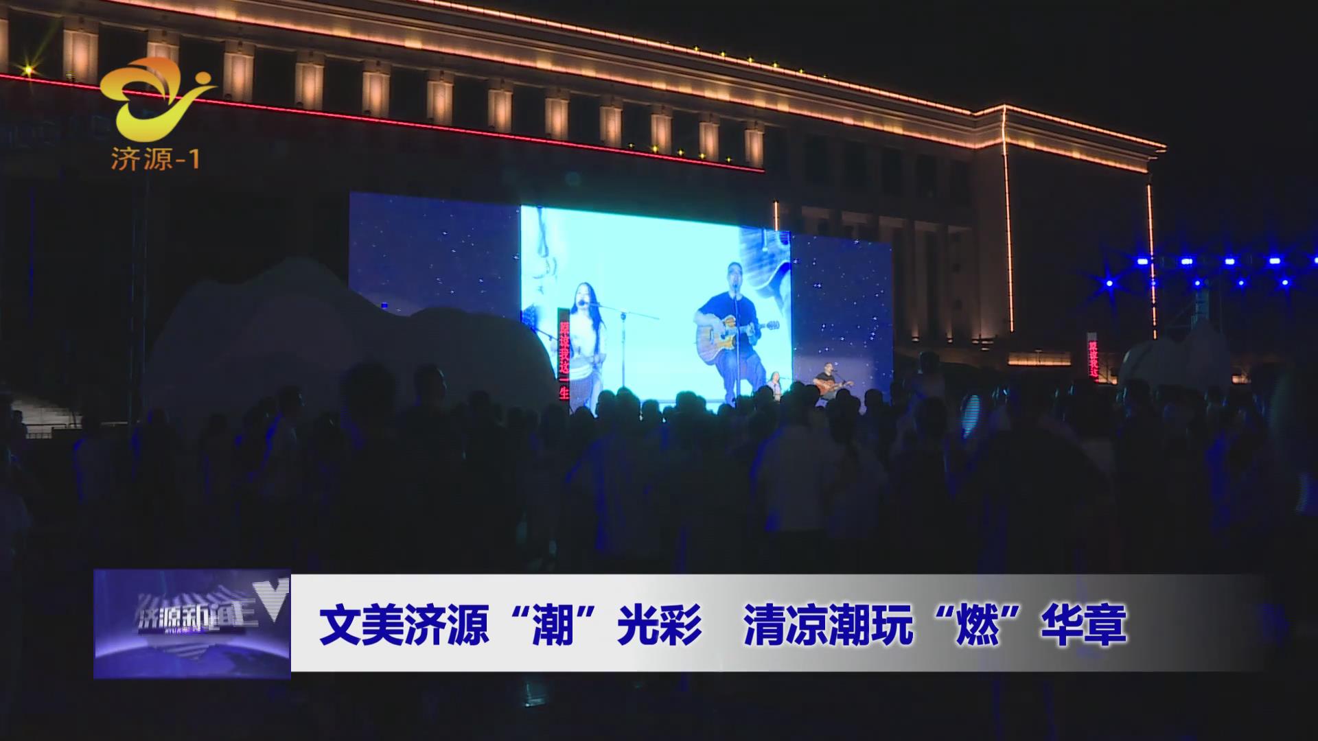 濟源網(wǎng)