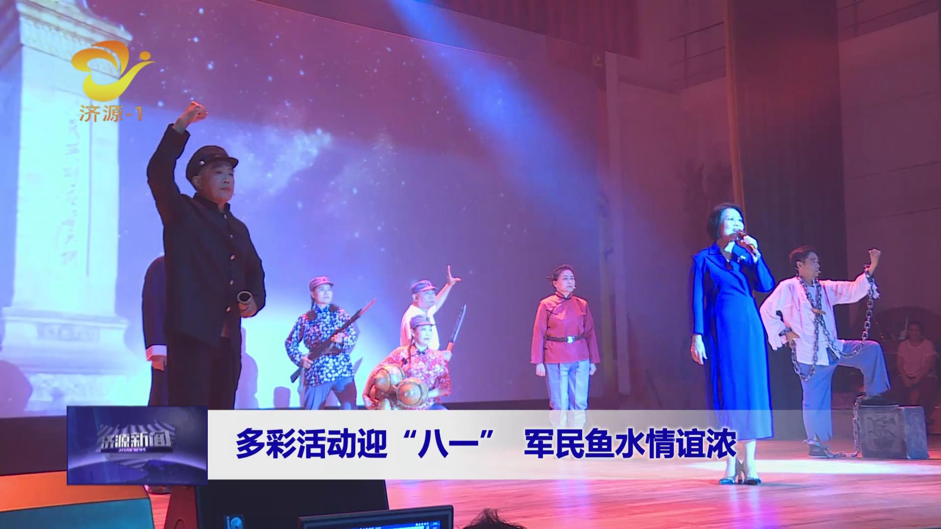 濟源網