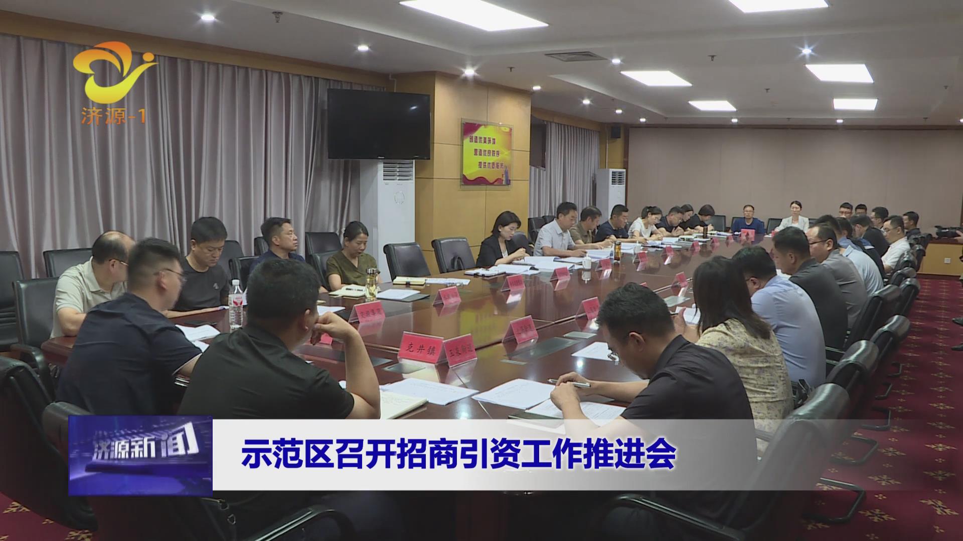 濟源網