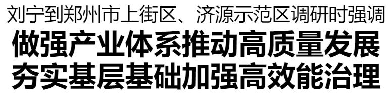劉寧鄭州36 _20250802173105.jpg