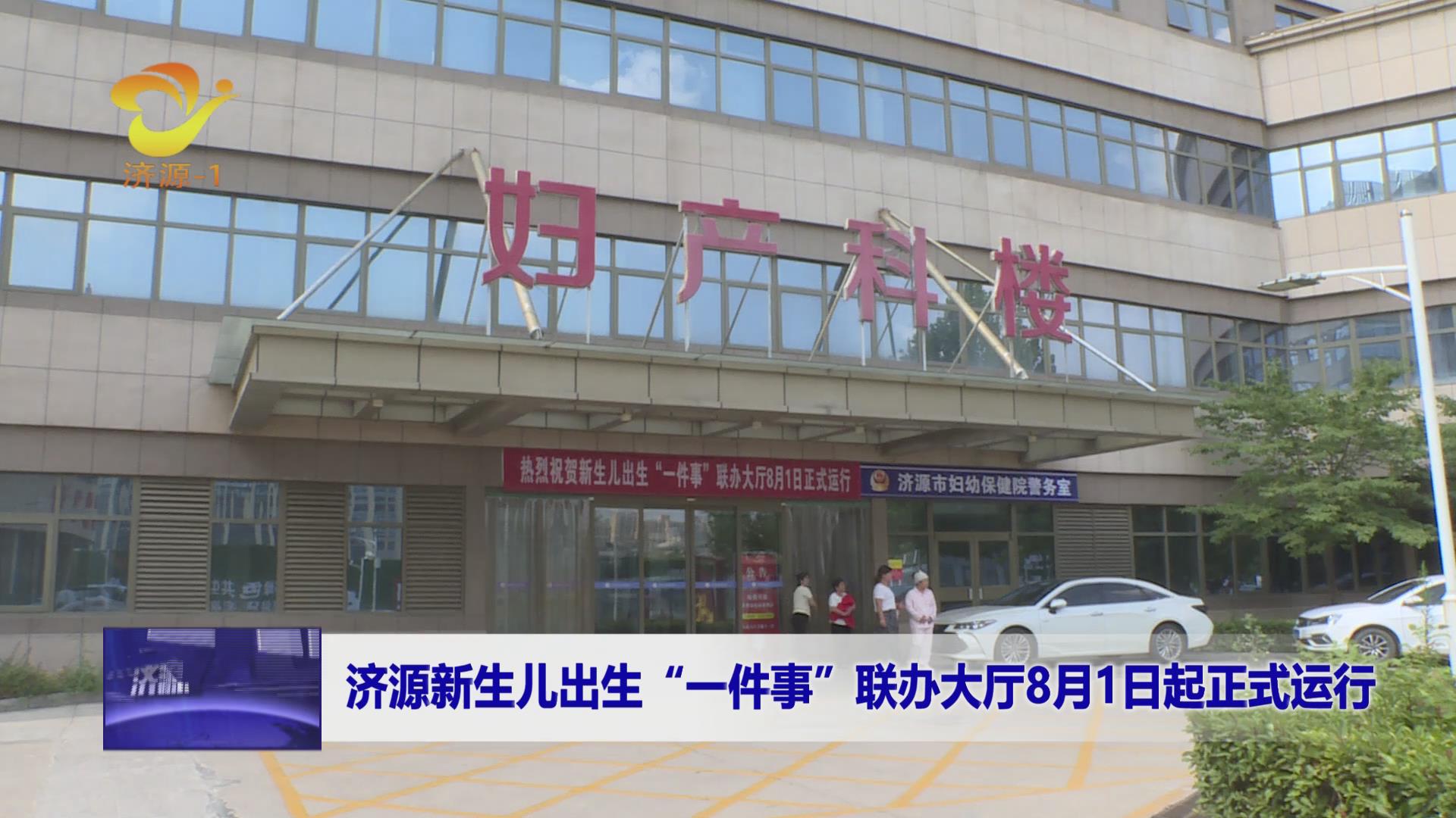 濟源網(wǎng)