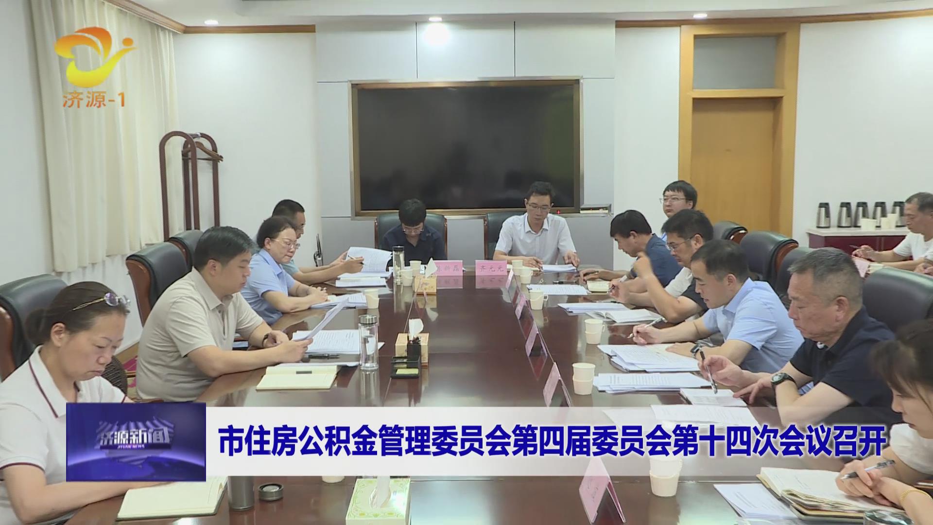 濟源網