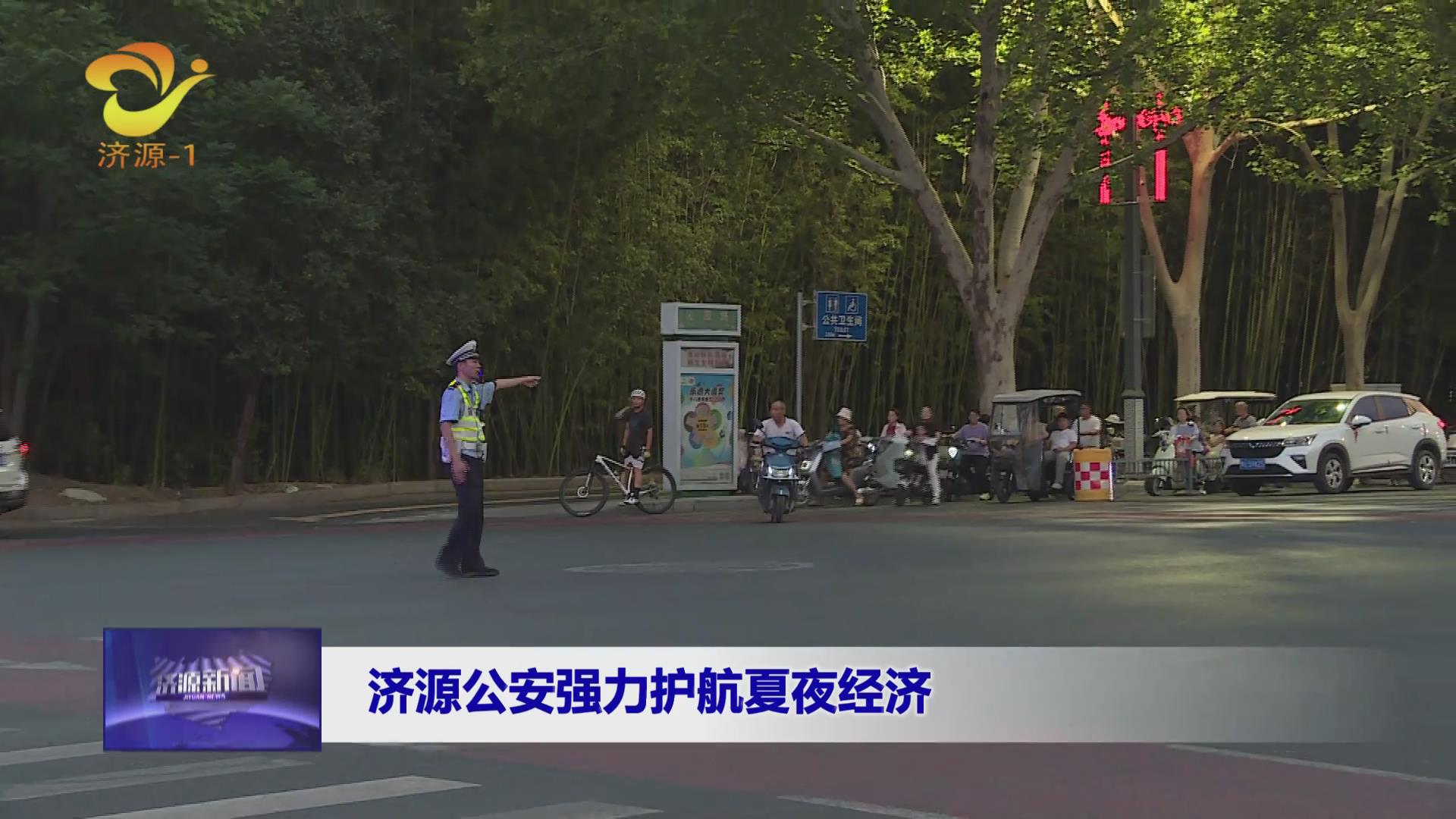 濟源網