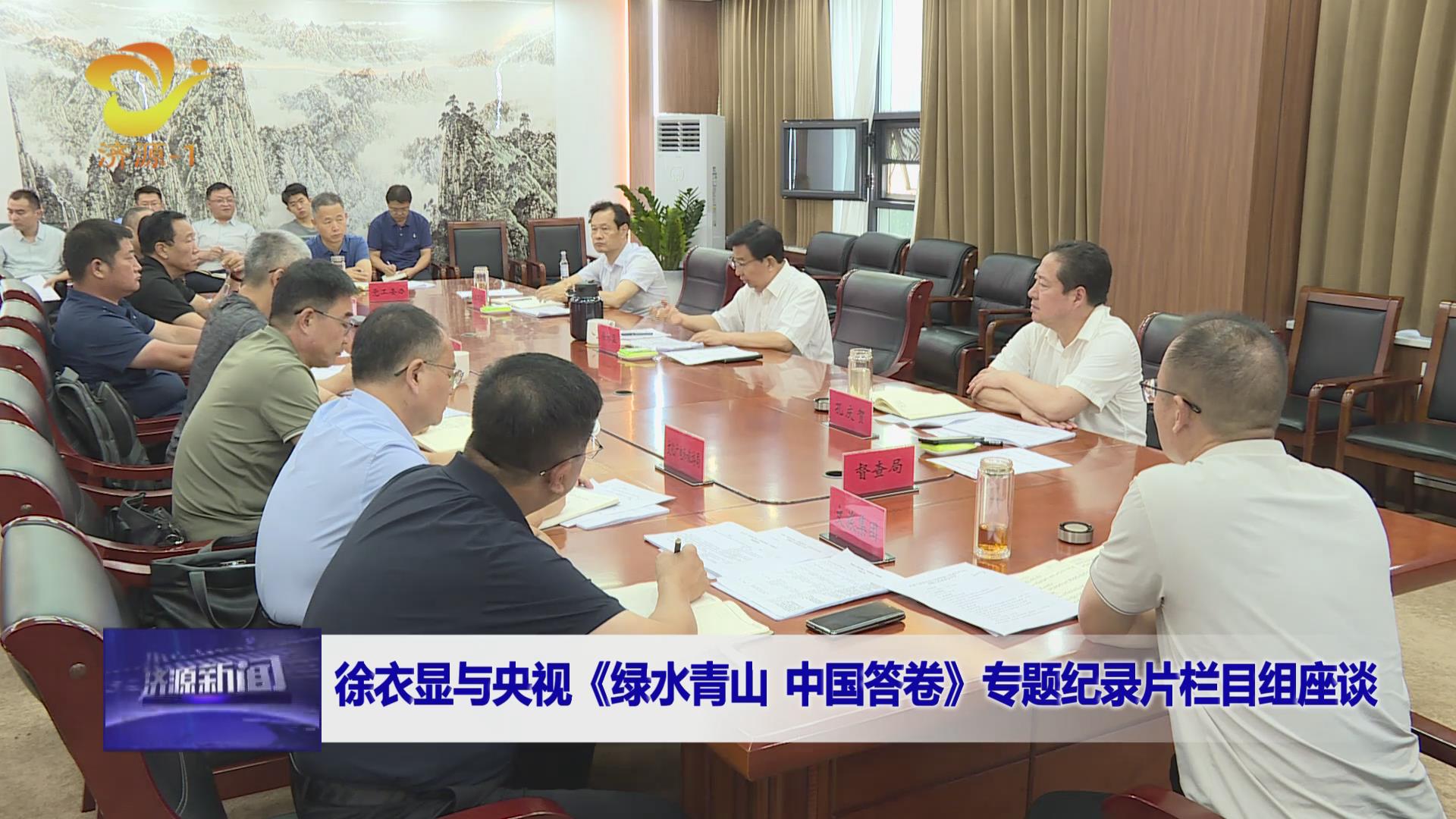 濟源網