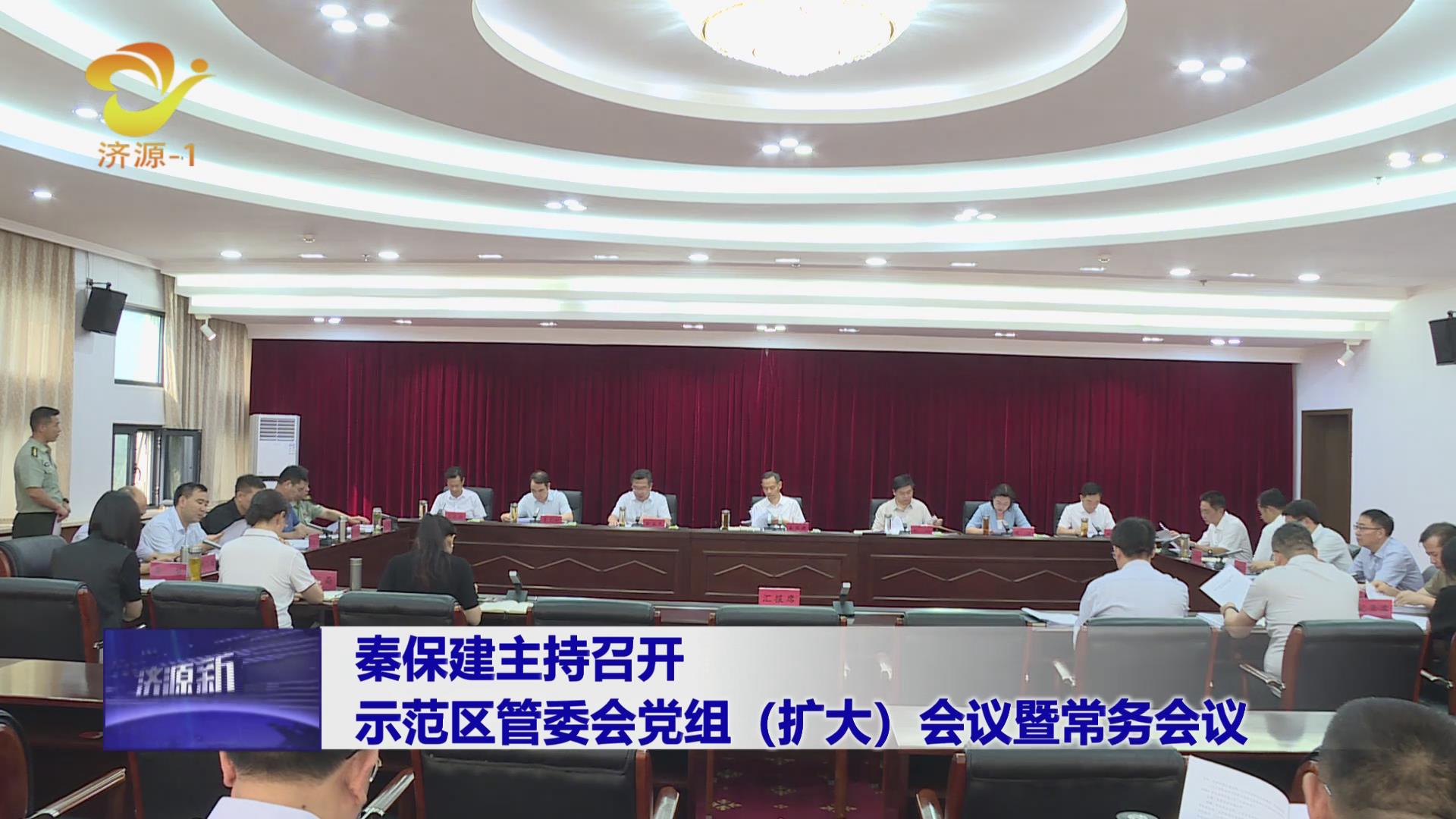 濟源網