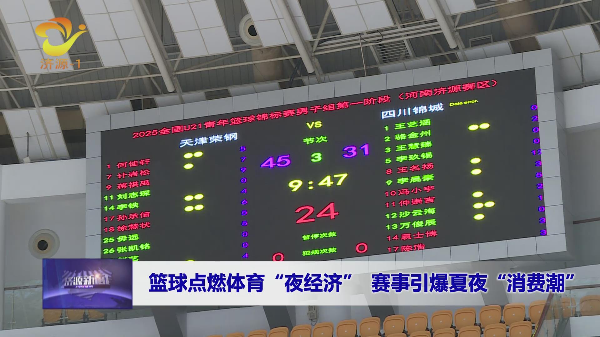 濟源網(wǎng)