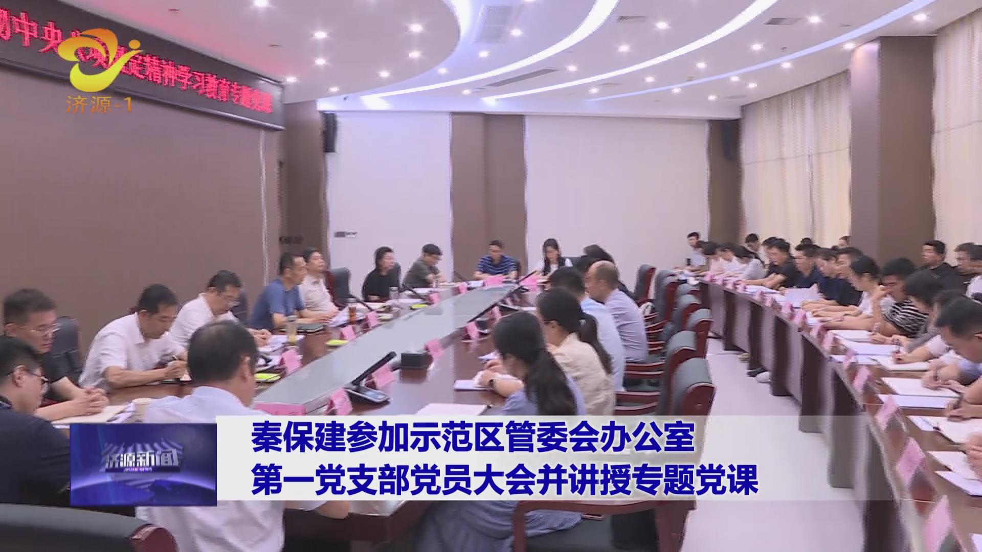 濟源網