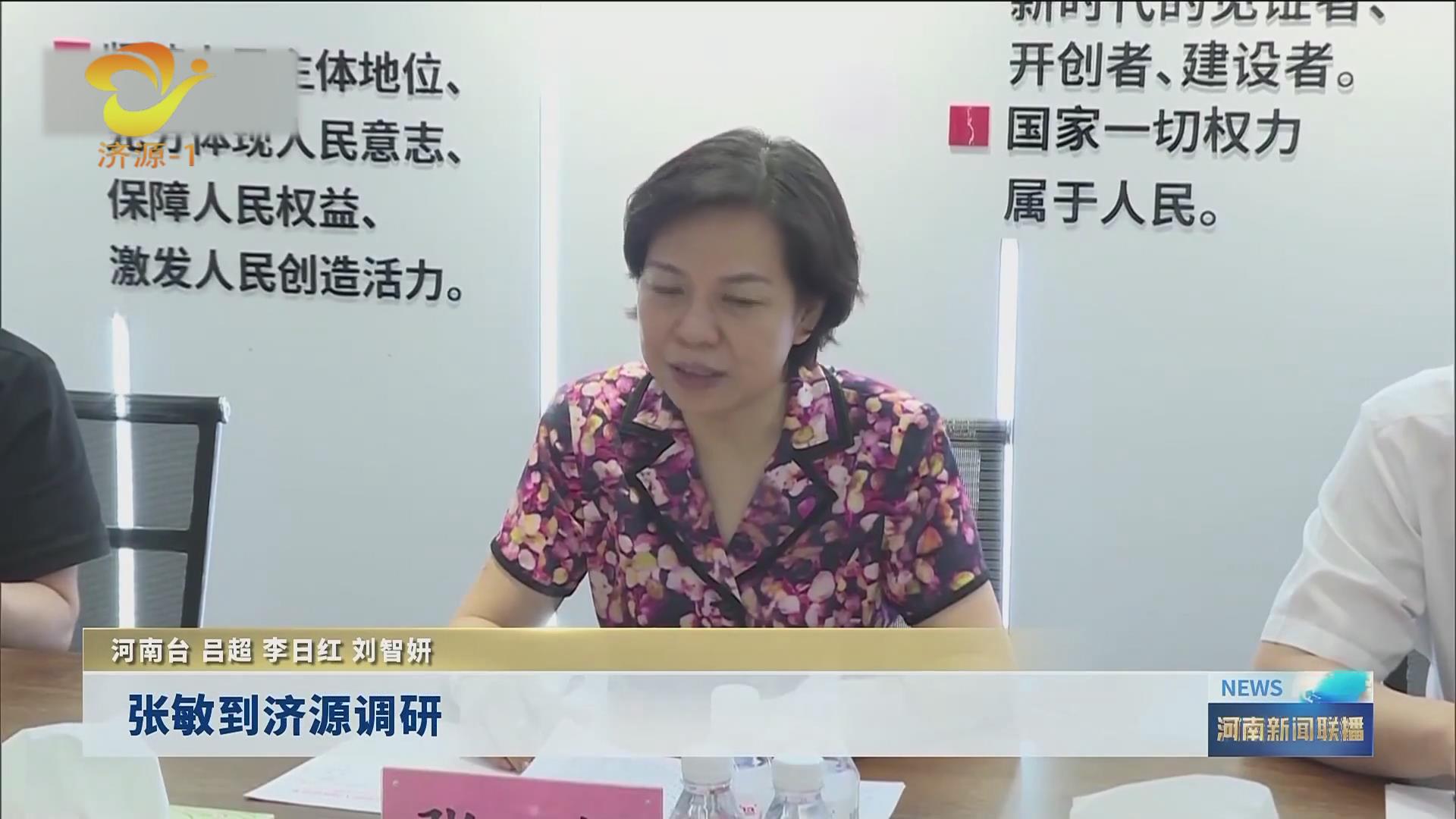 濟源網(wǎng)