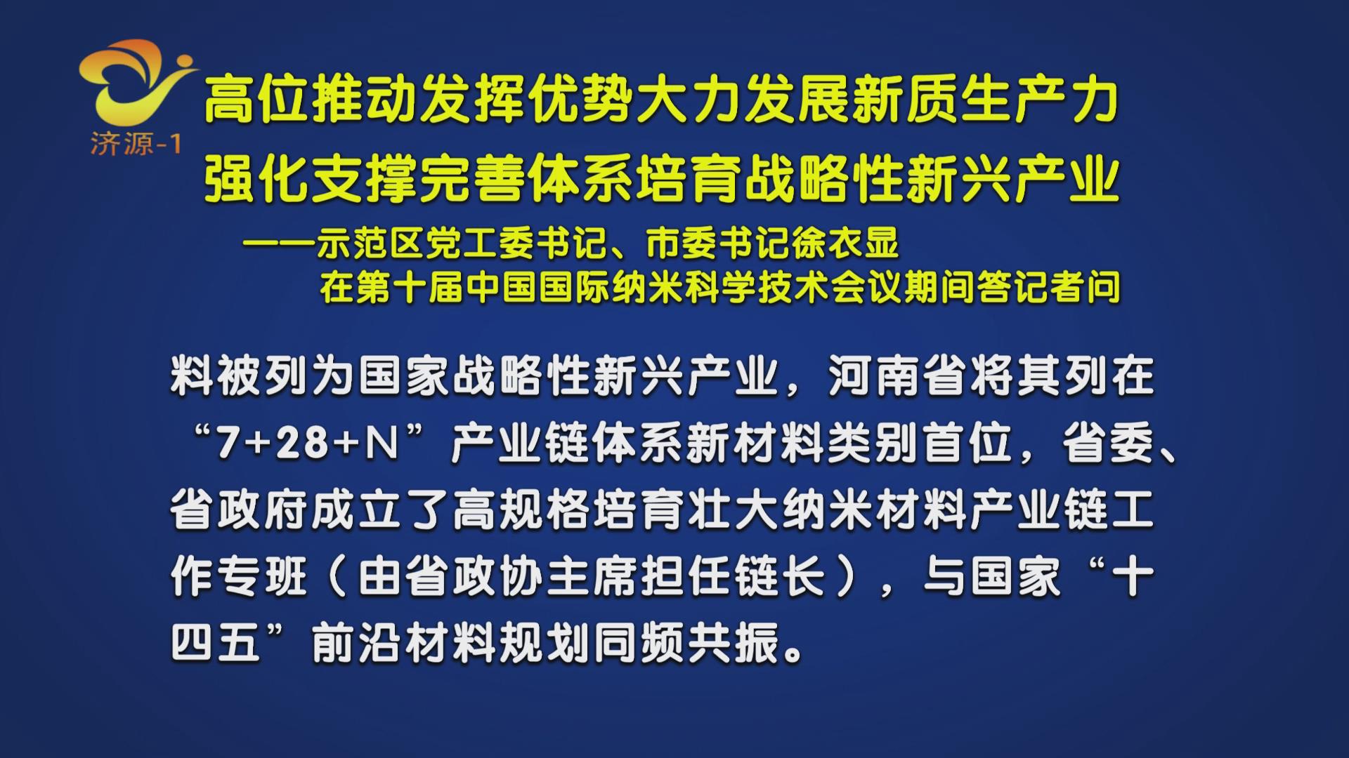 濟源網(wǎng)