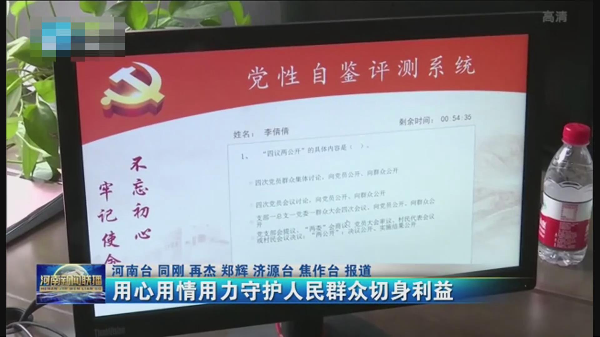 濟源網(wǎng)