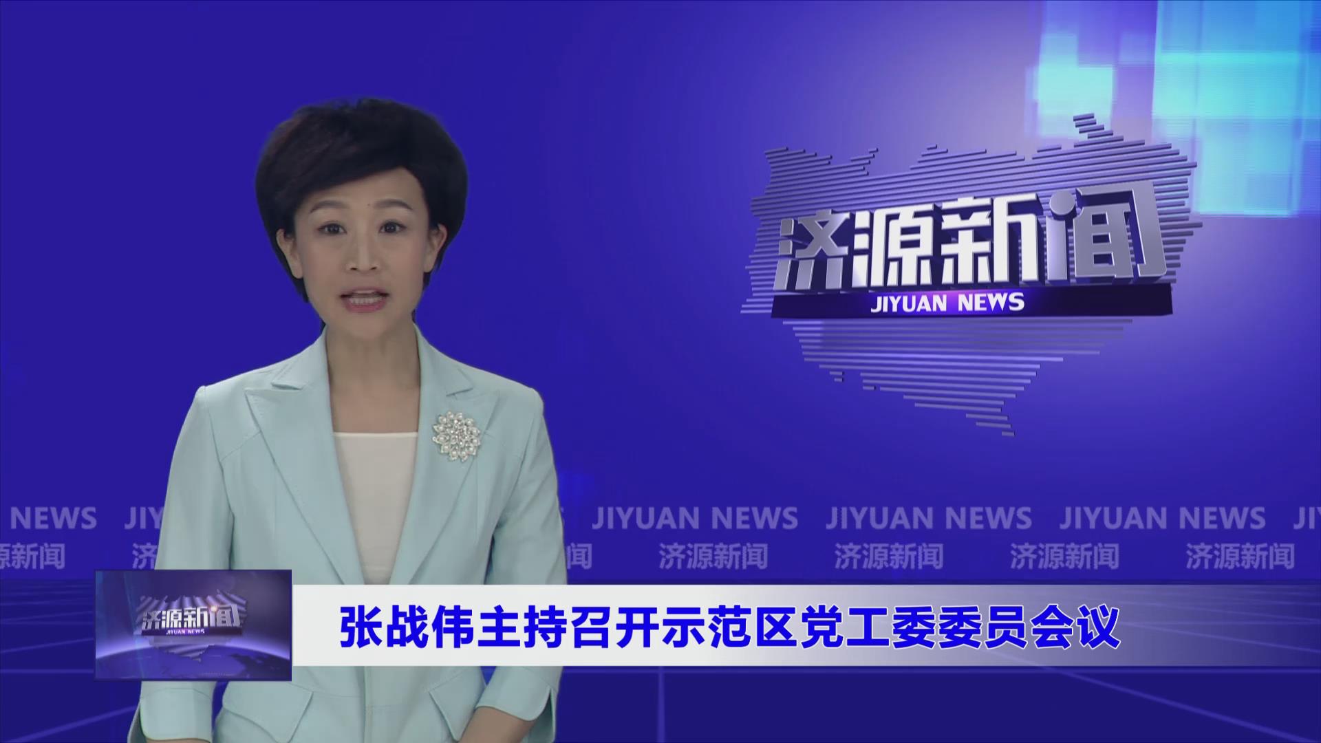 濟源網