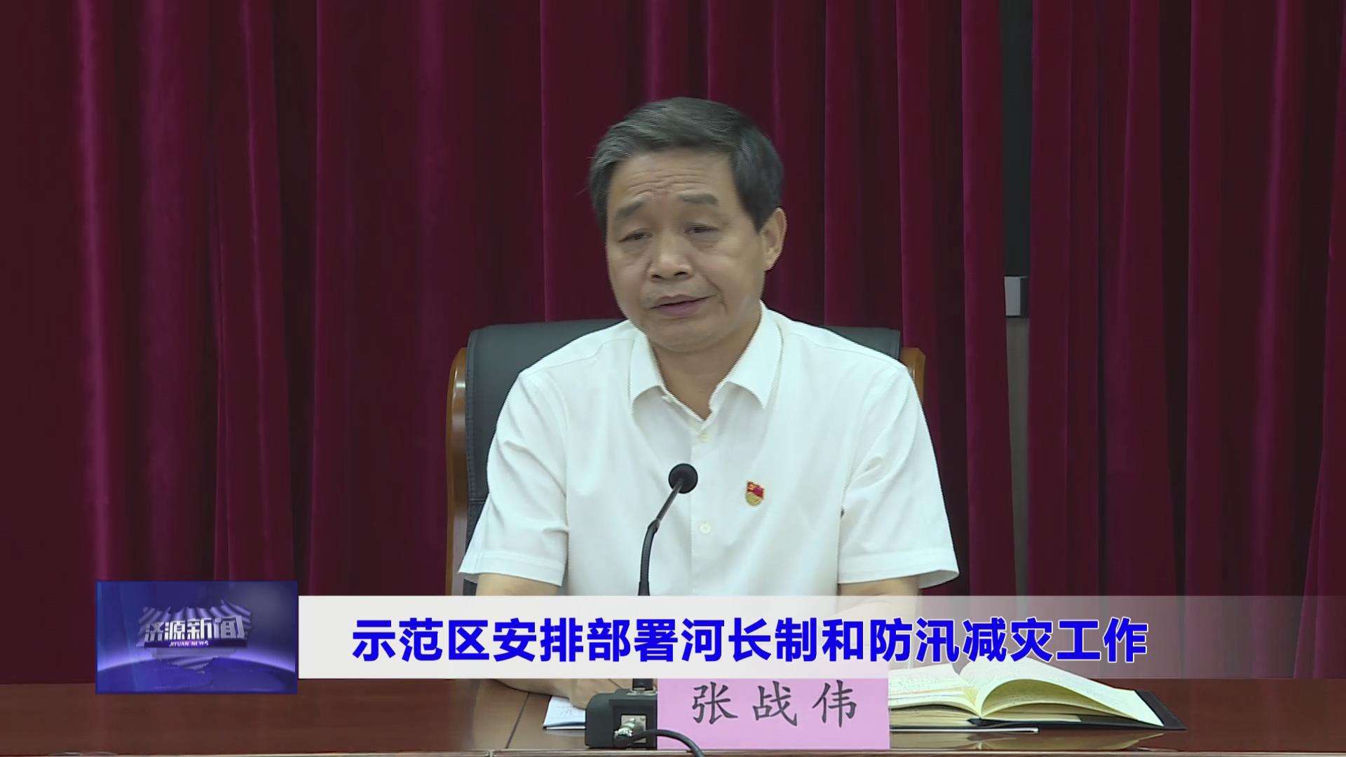 濟源網