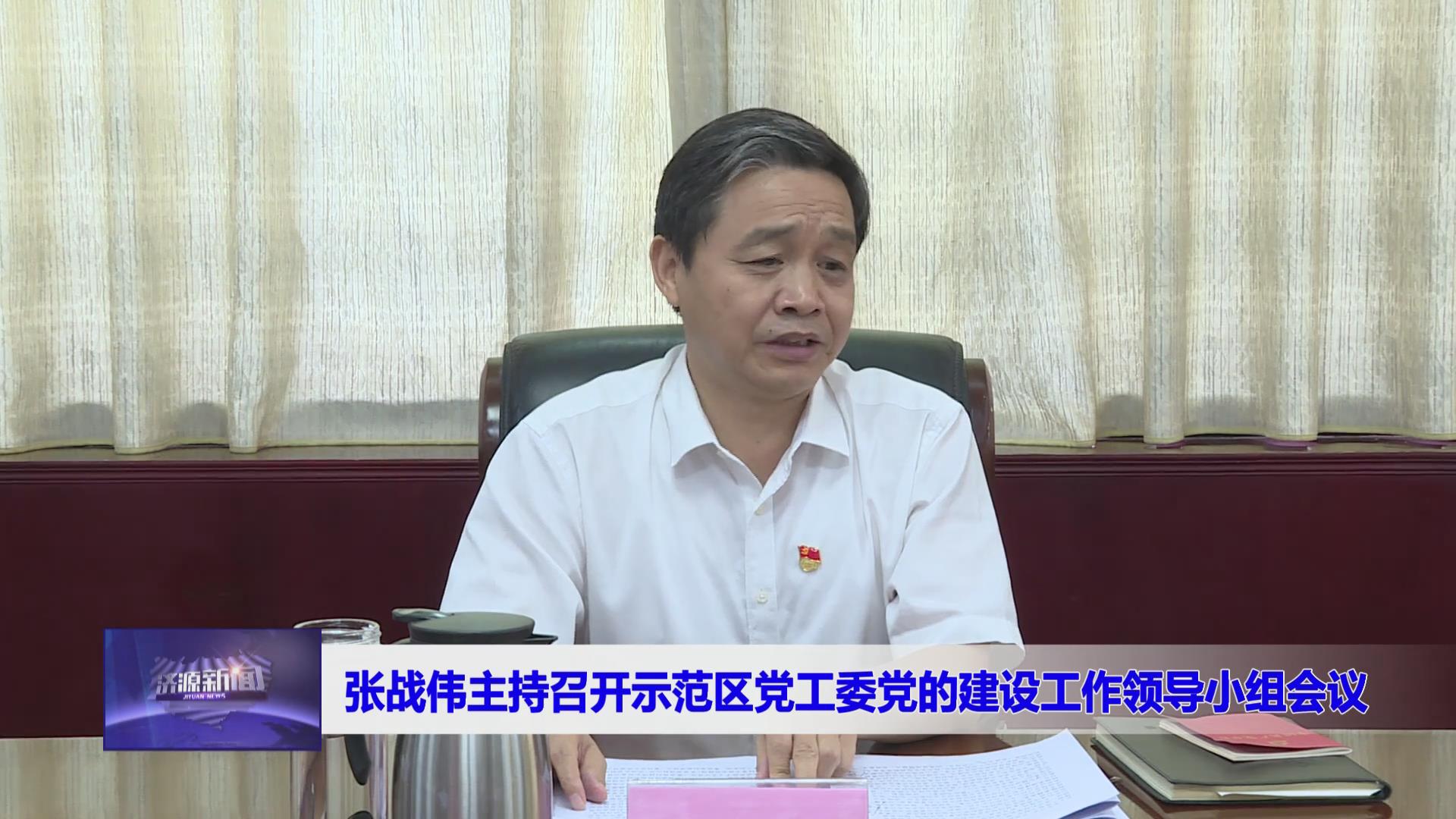 濟源網