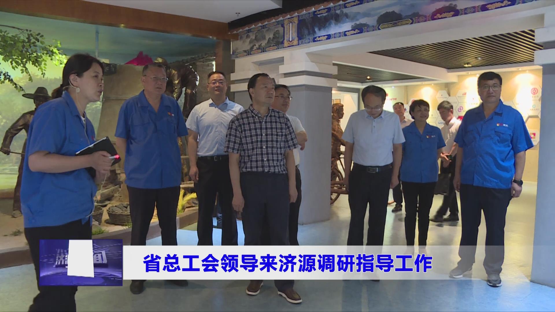 濟源網