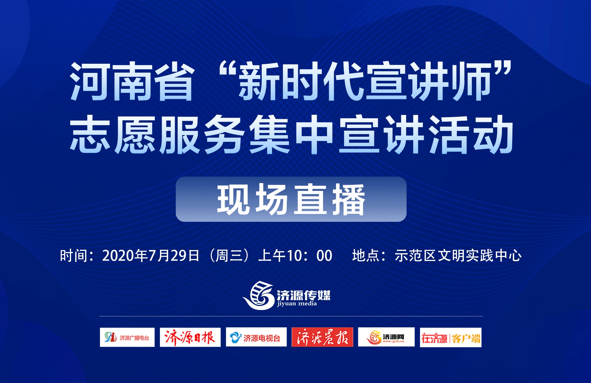 濟源網(wǎng)