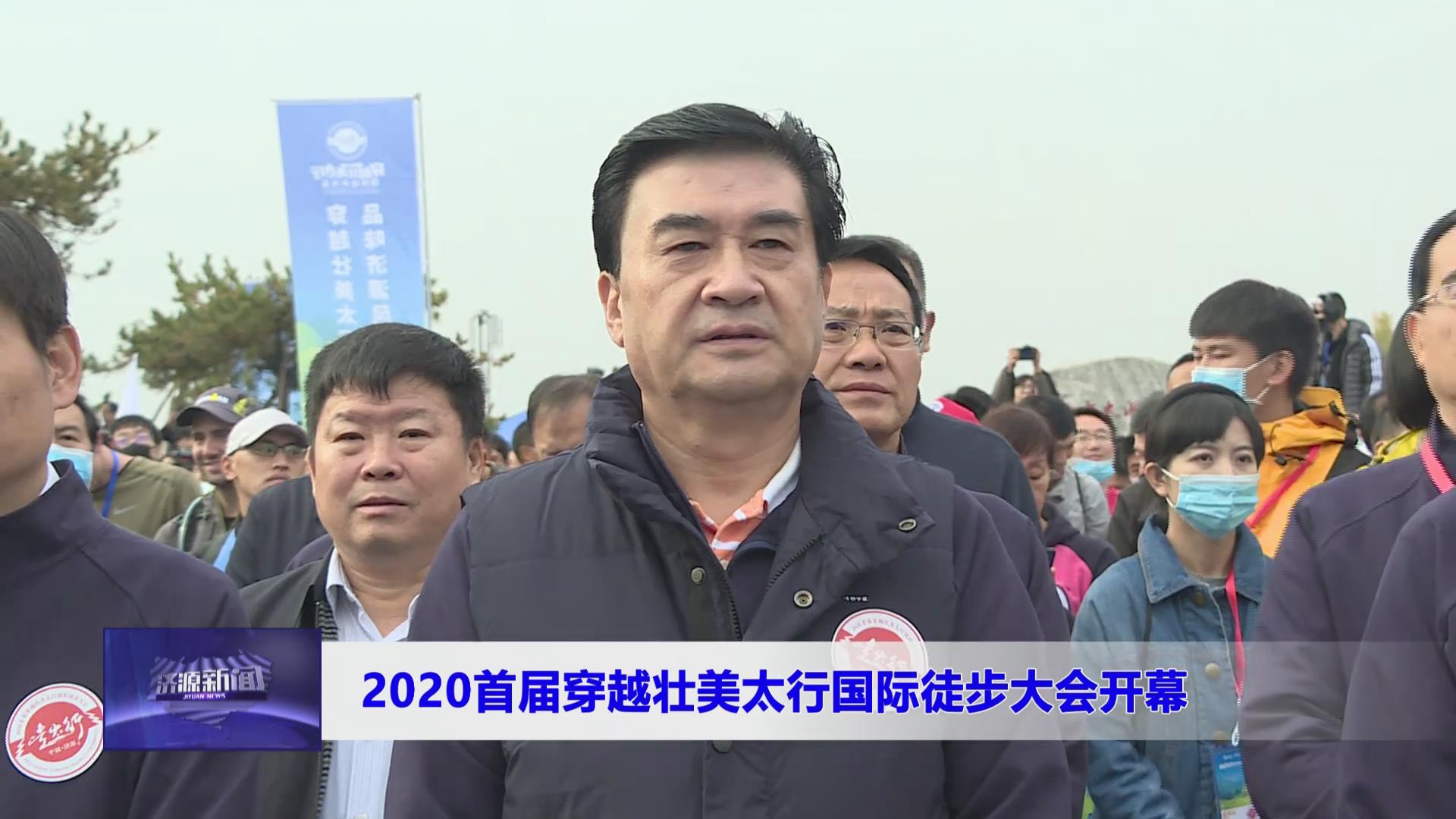 濟源網