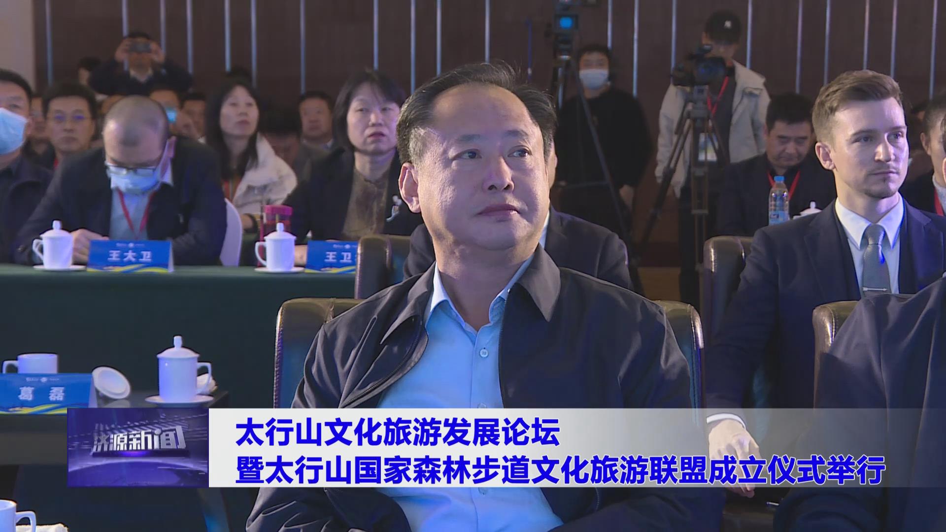 濟源網