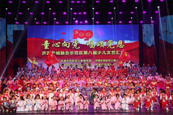 濟源網(wǎng)