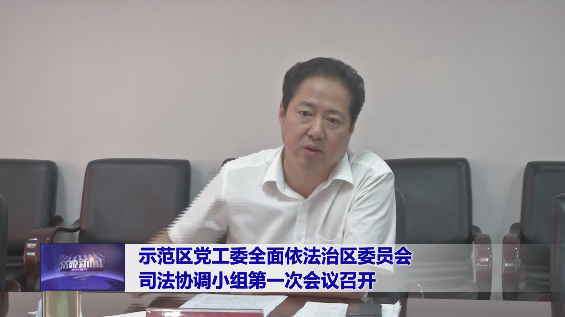 濟源網