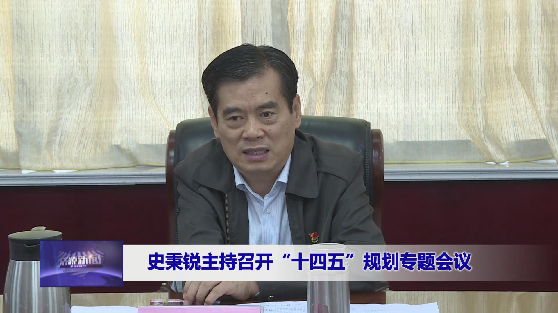 濟源網