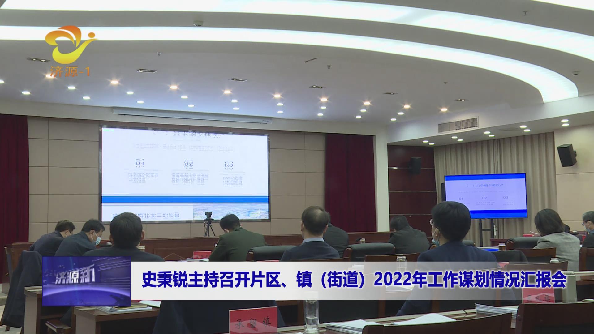 濟源網