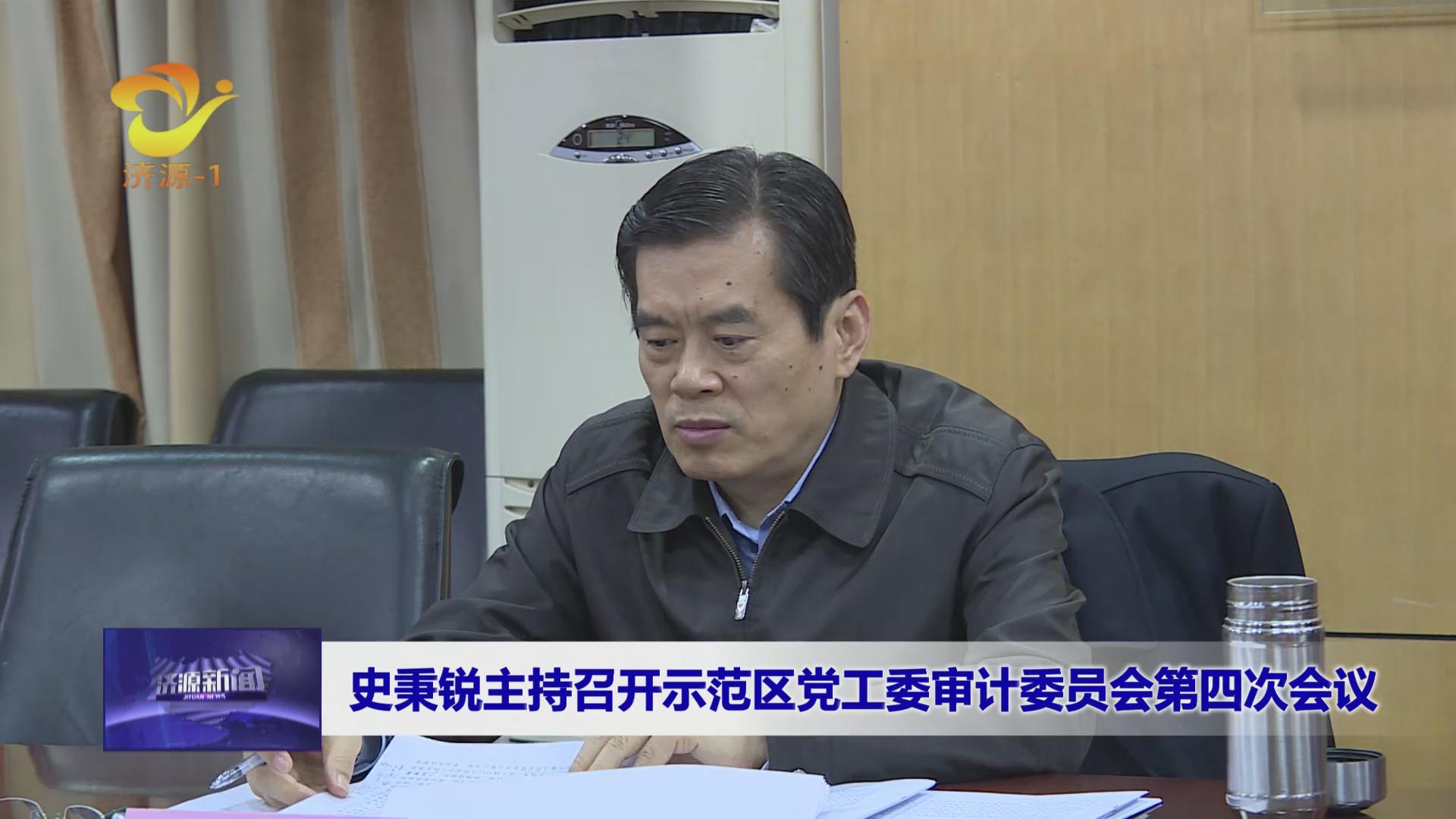 濟源網