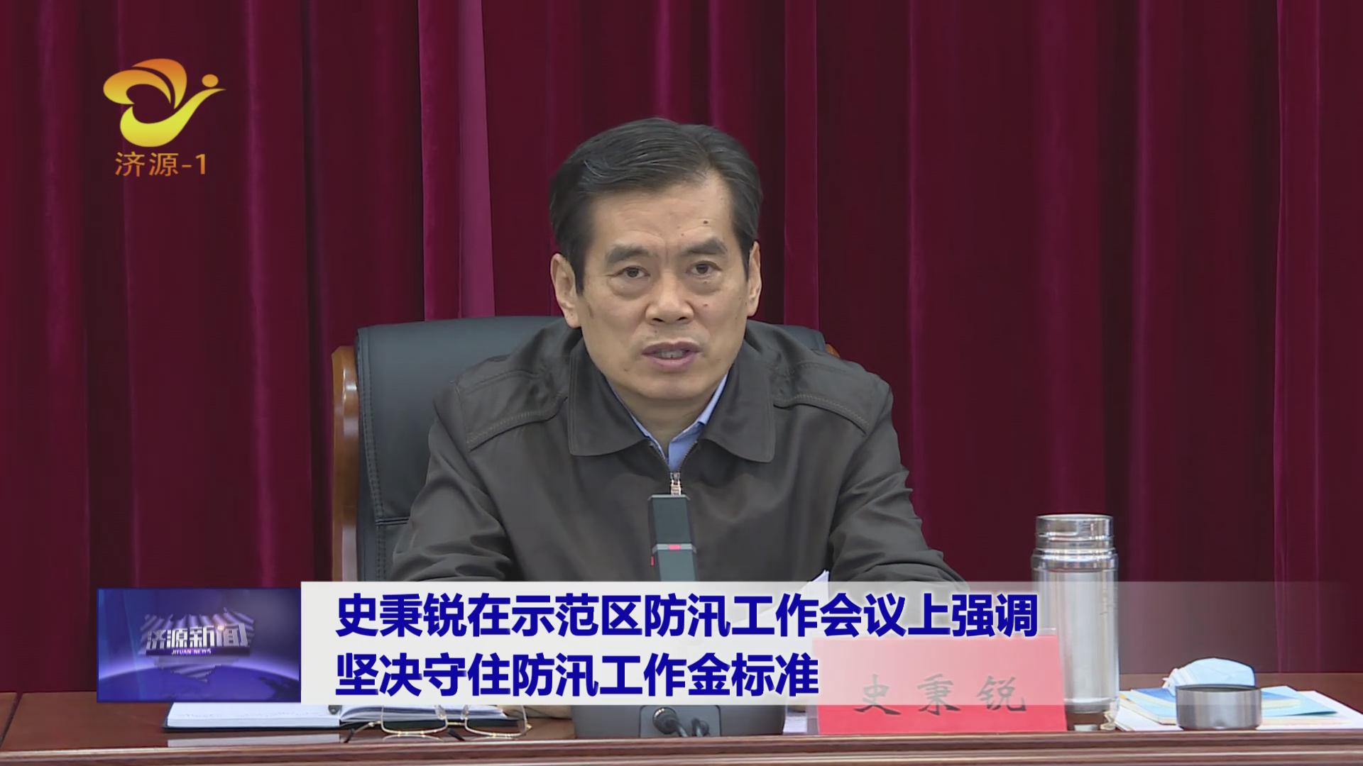 濟源網