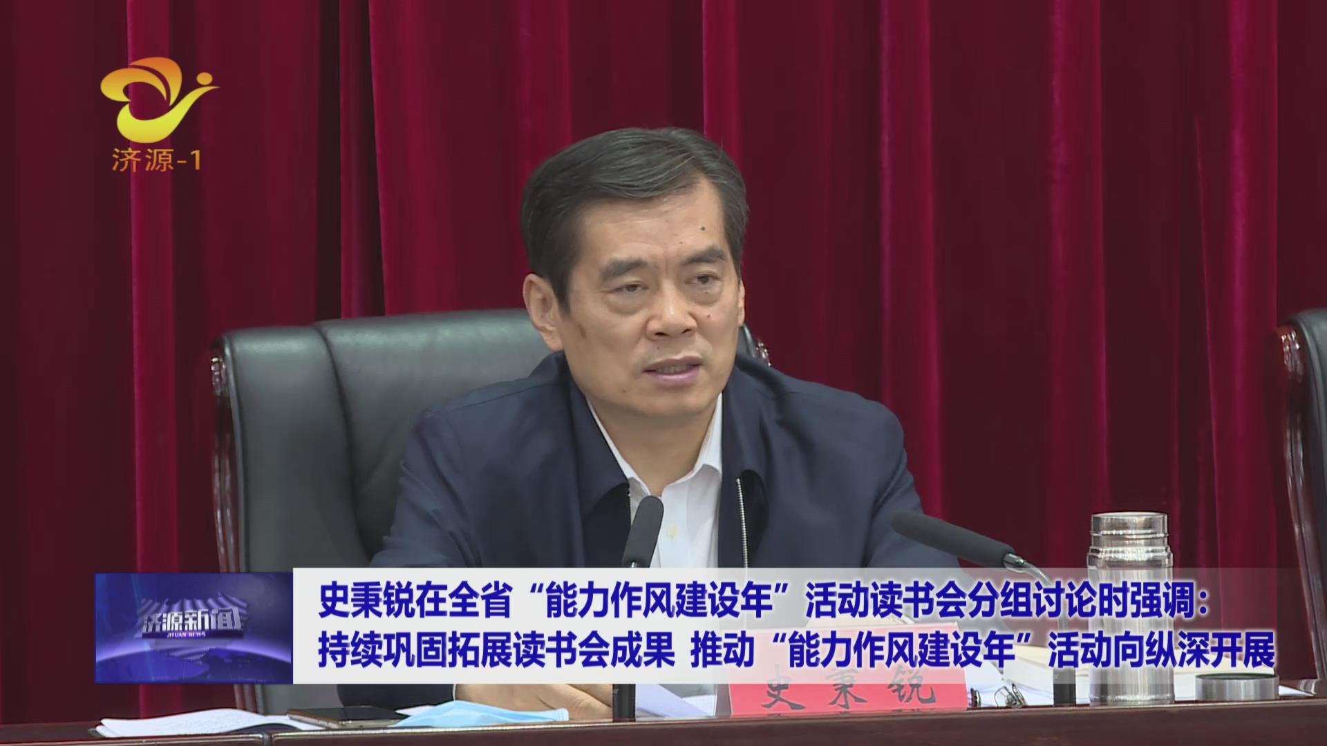 濟源網(wǎng)