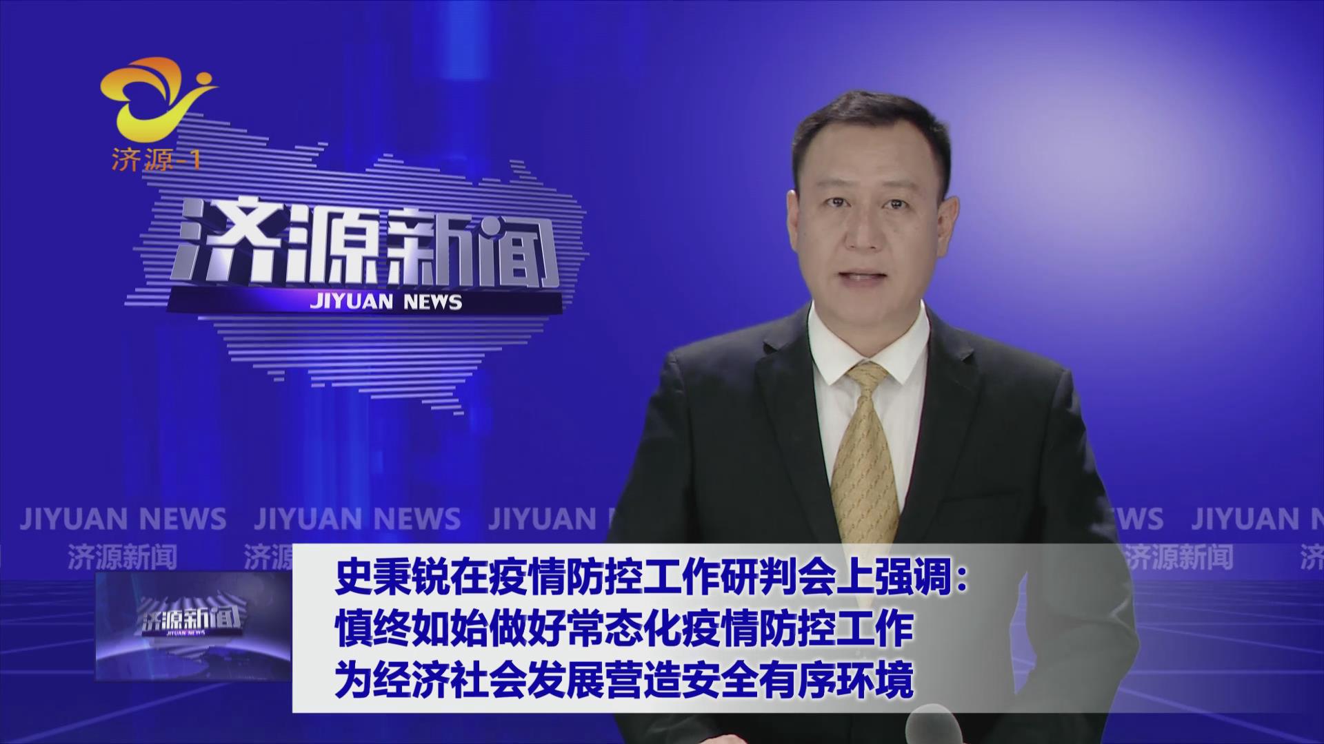 濟源網(wǎng)