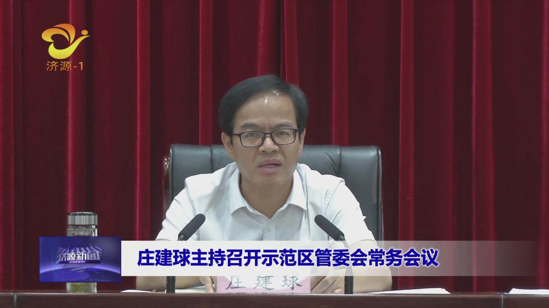 濟源網