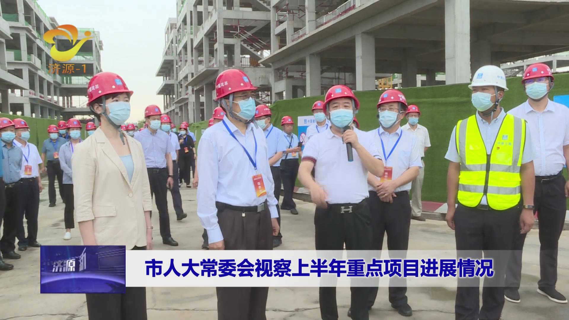 濟源網
