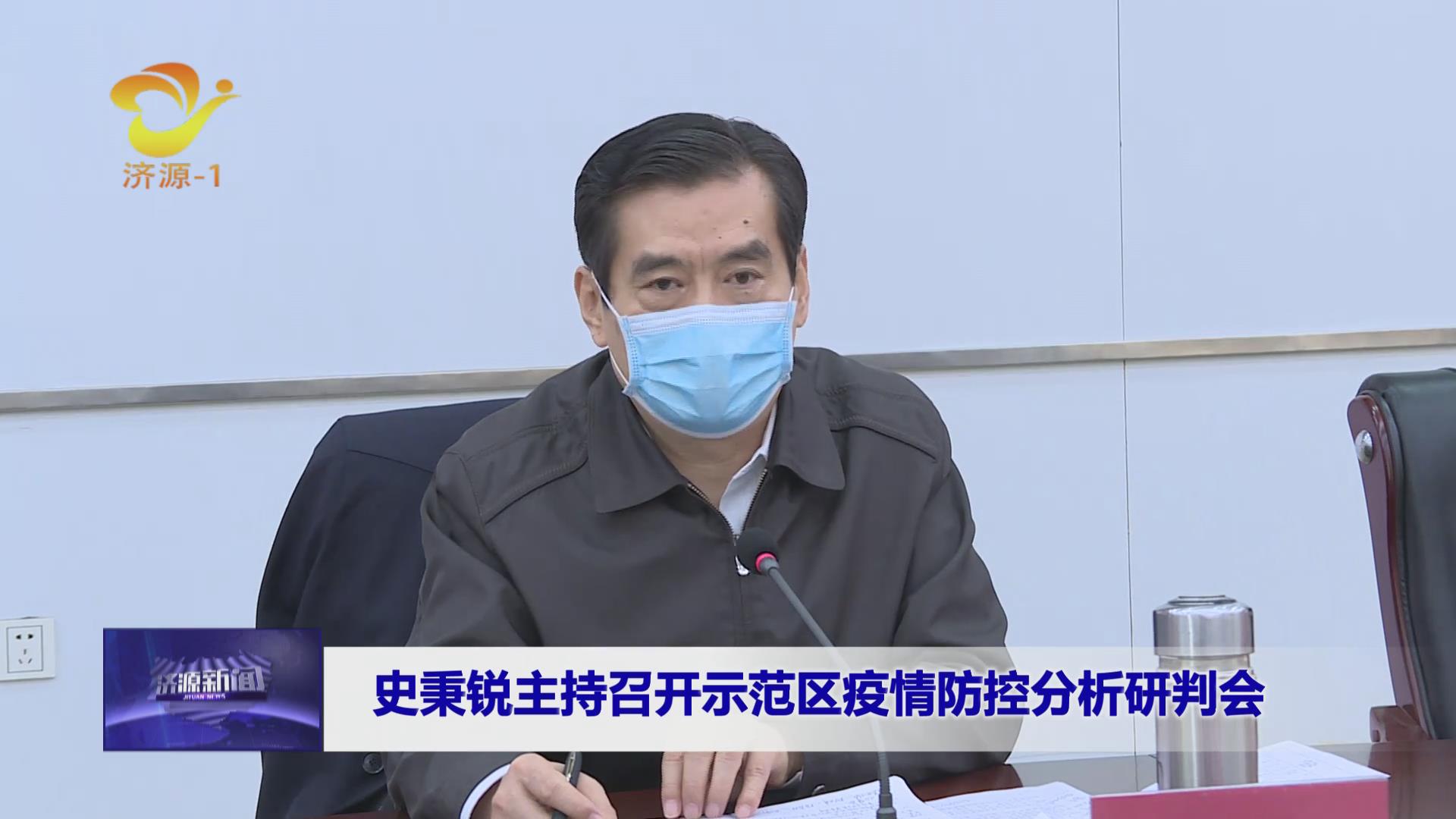濟源網