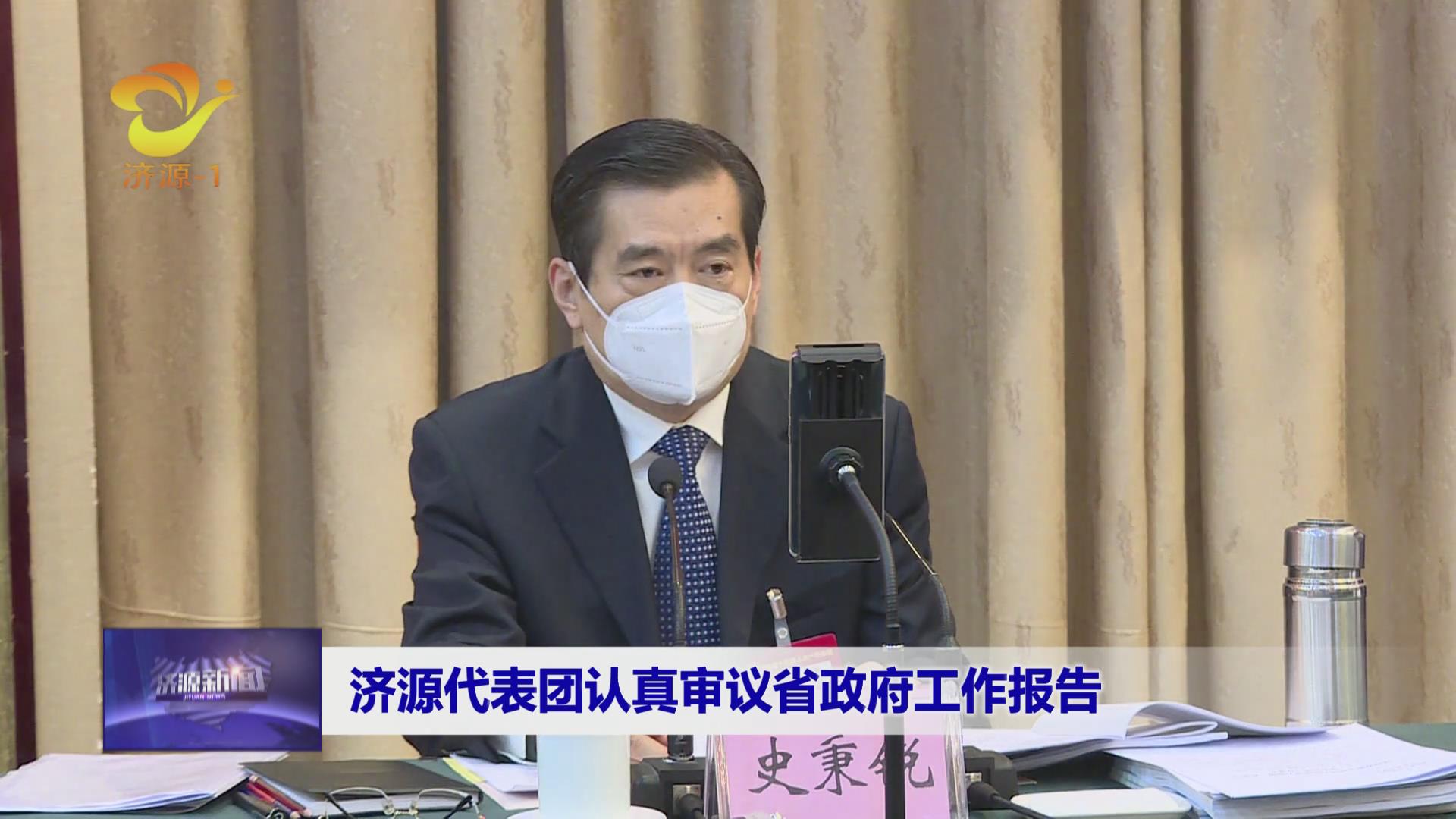 濟源網(wǎng)