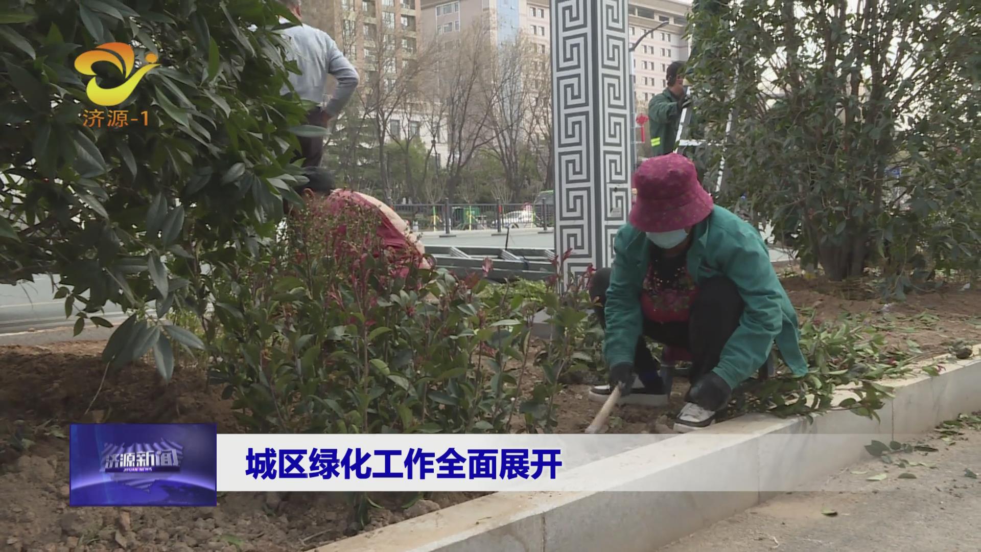 濟源網