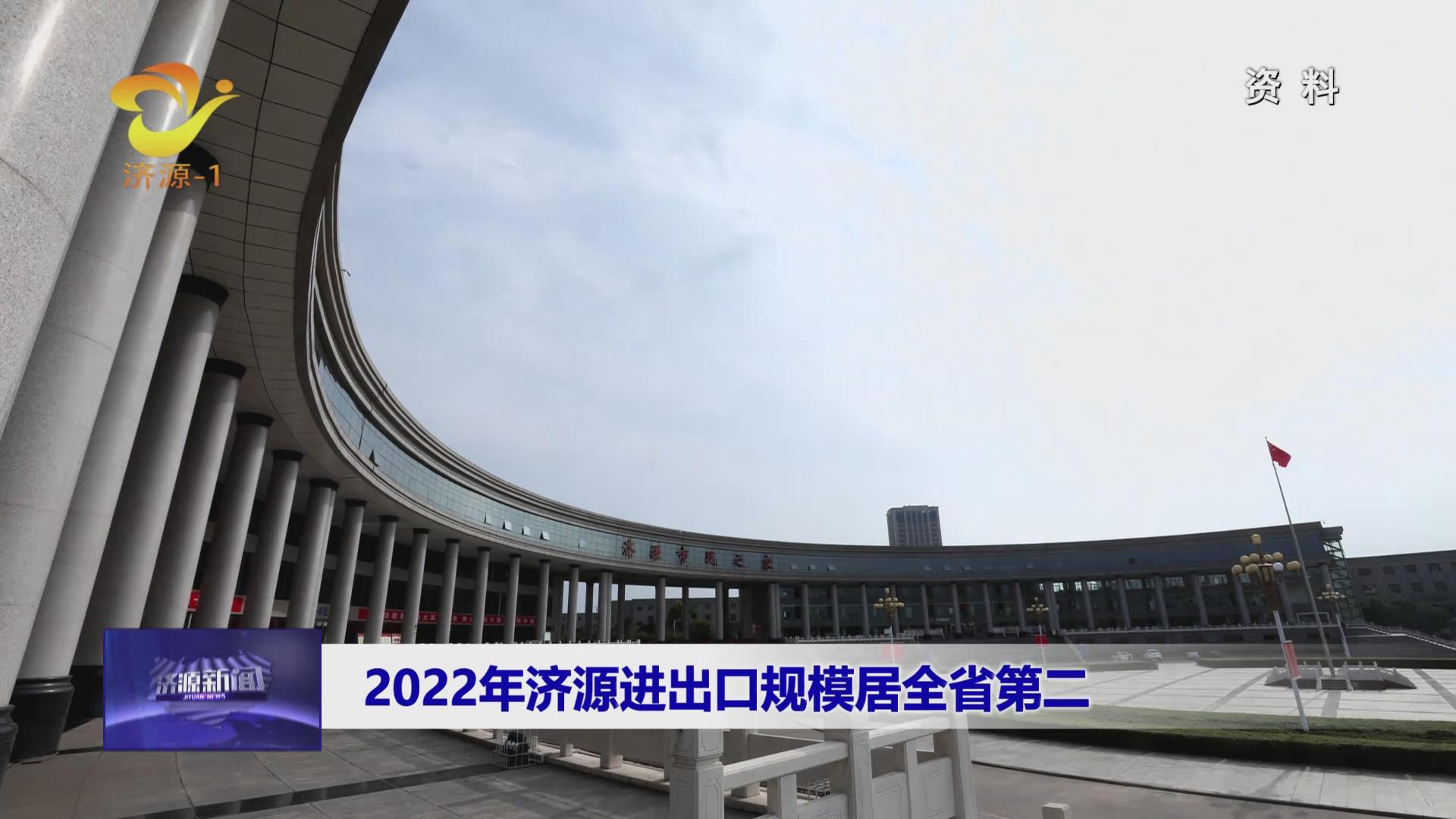 濟源網