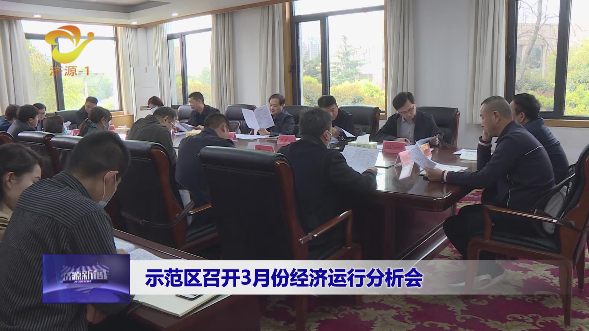 濟源網