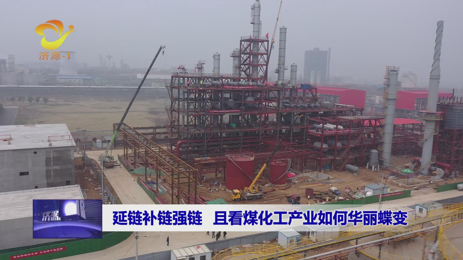 濟源網