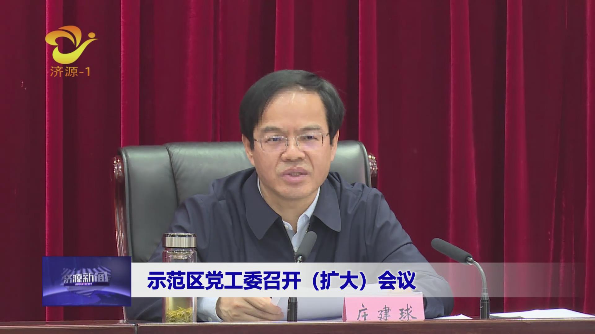 濟源網