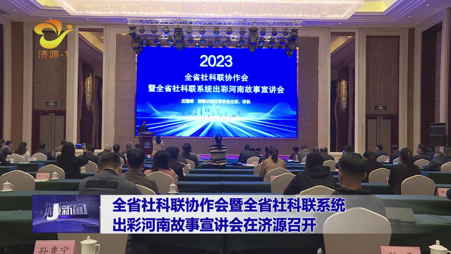 濟源網