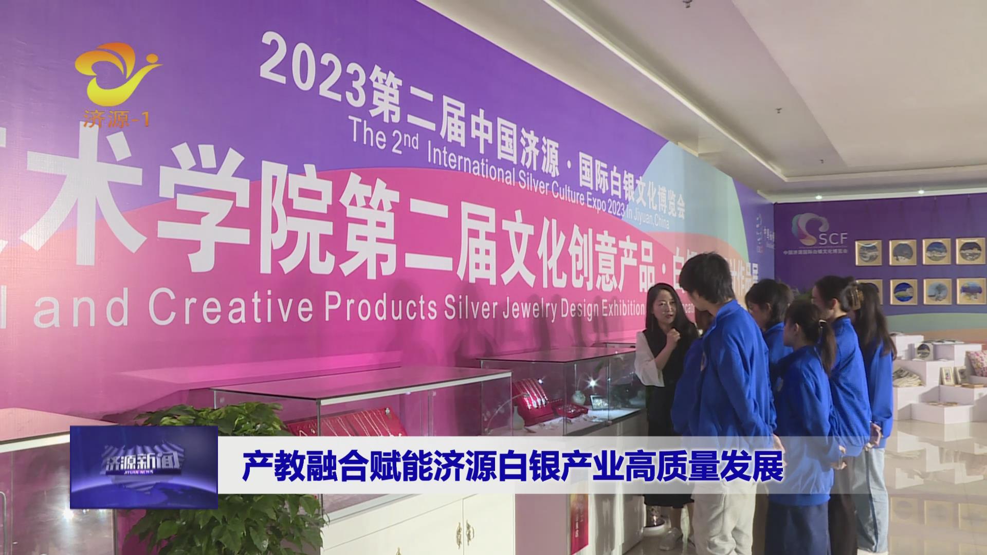 濟源網