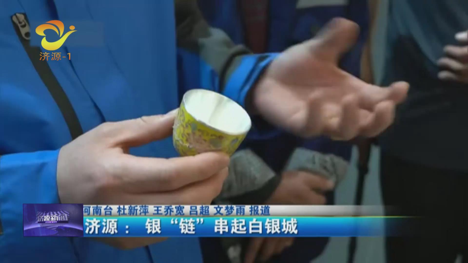 濟源網