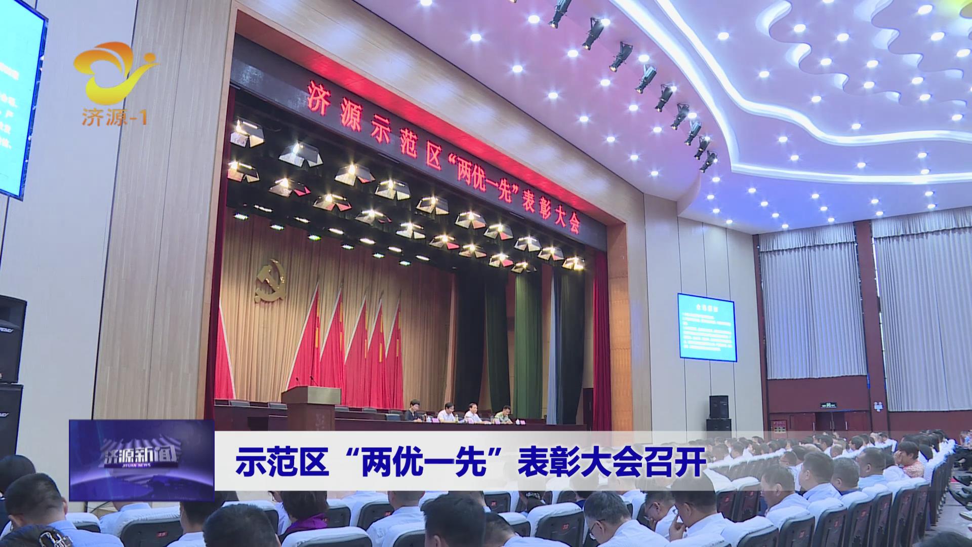 濟源網