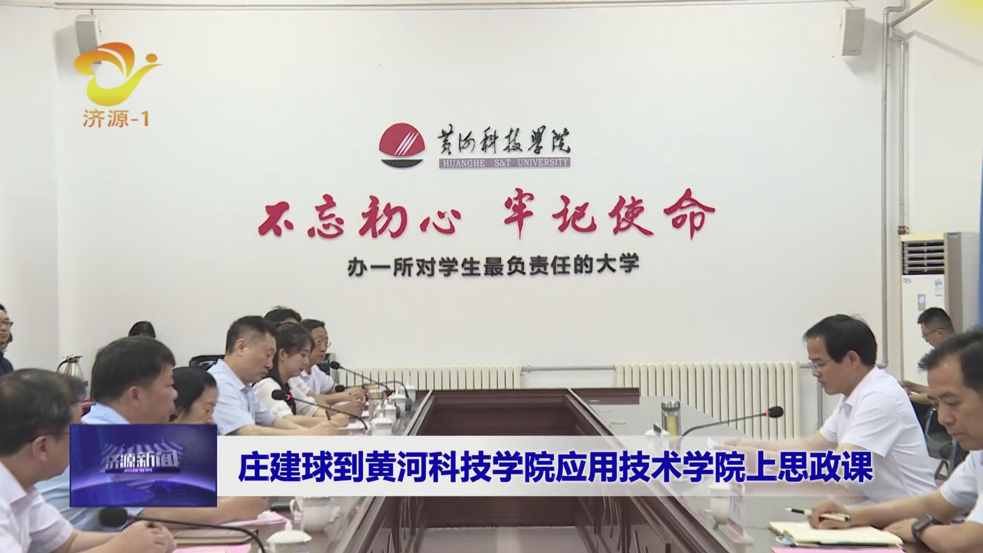 濟源網