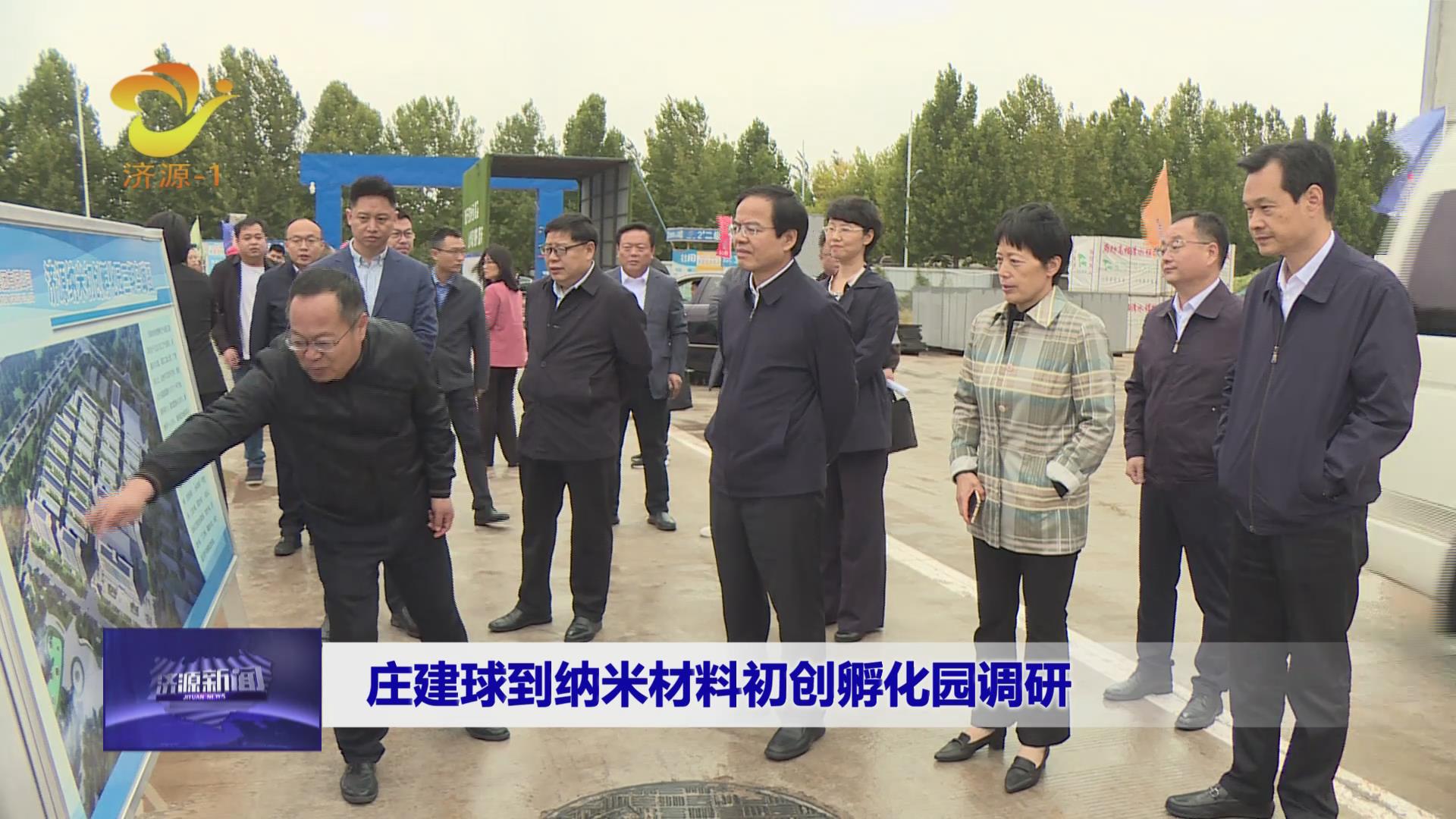 濟源網