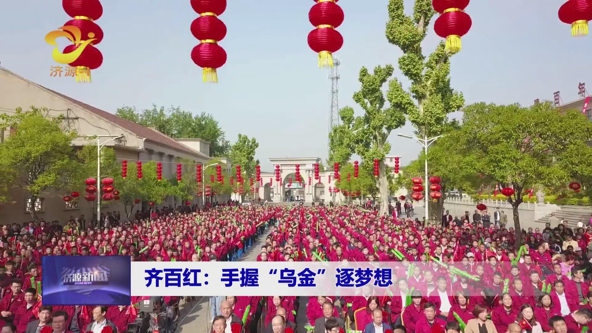 濟源網