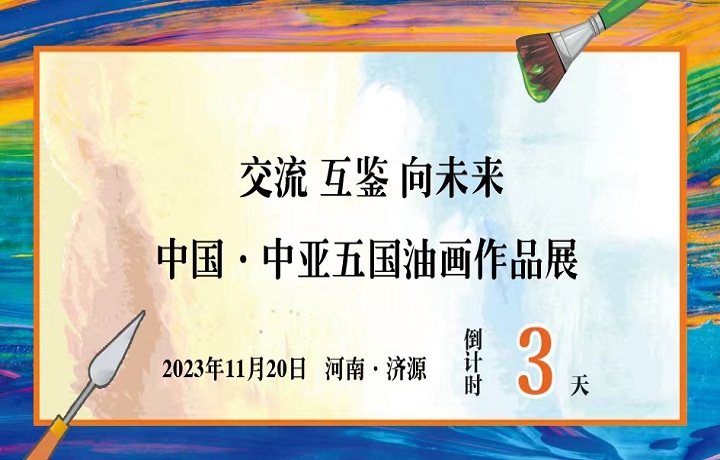濟源網(wǎng)