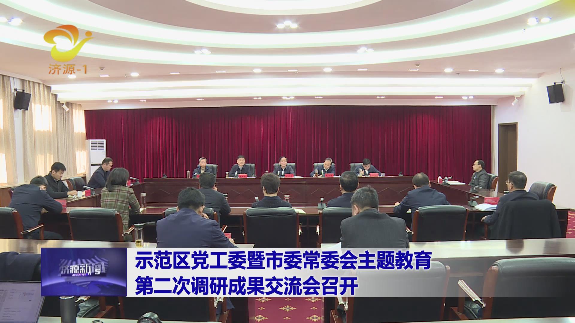 濟源網