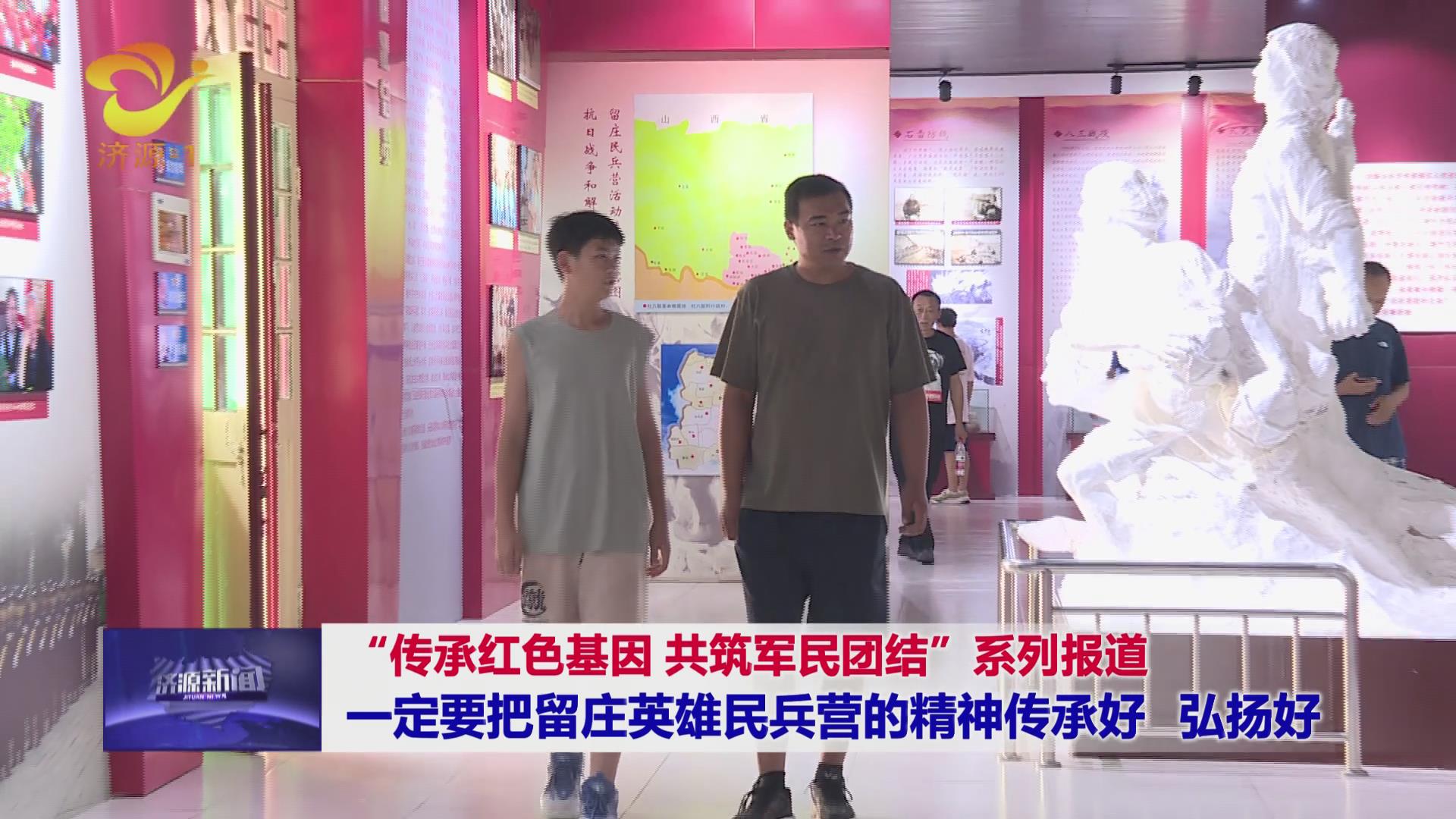 濟源網