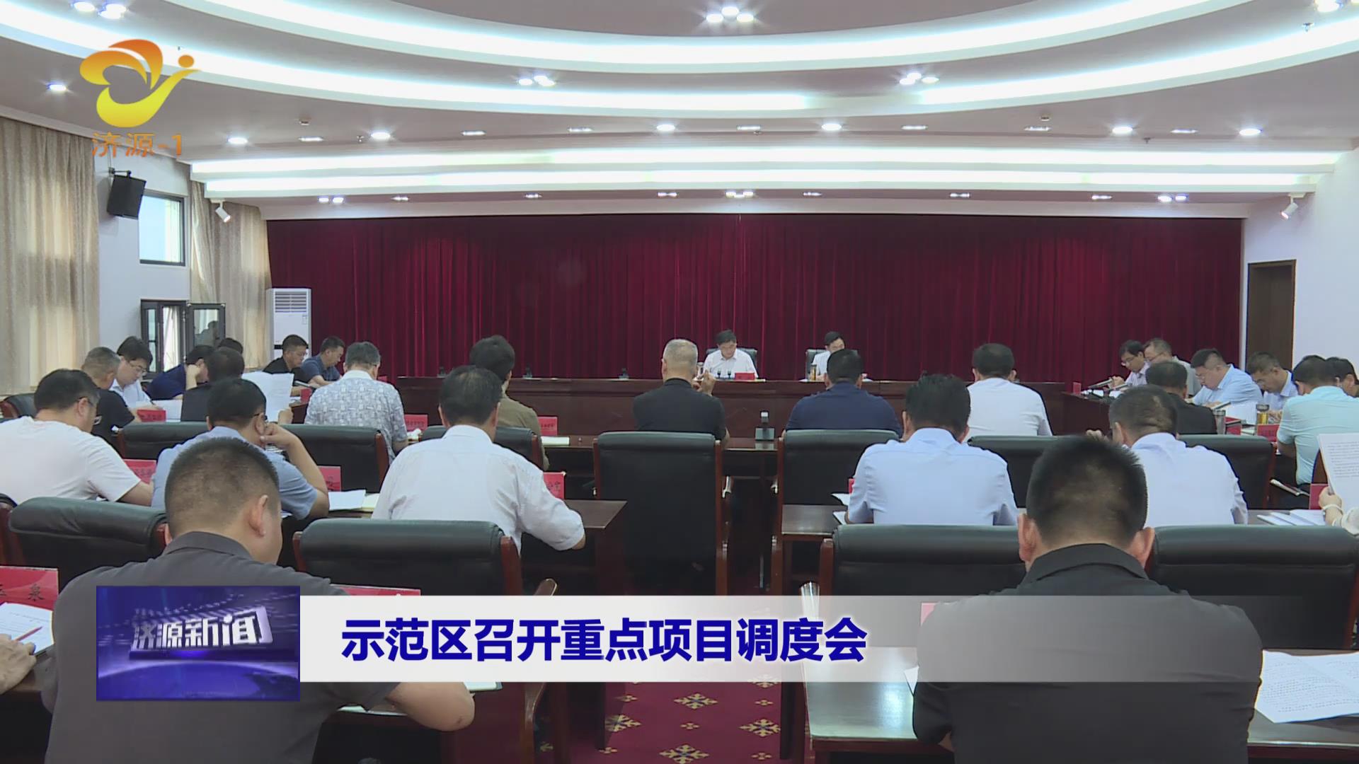 濟源網