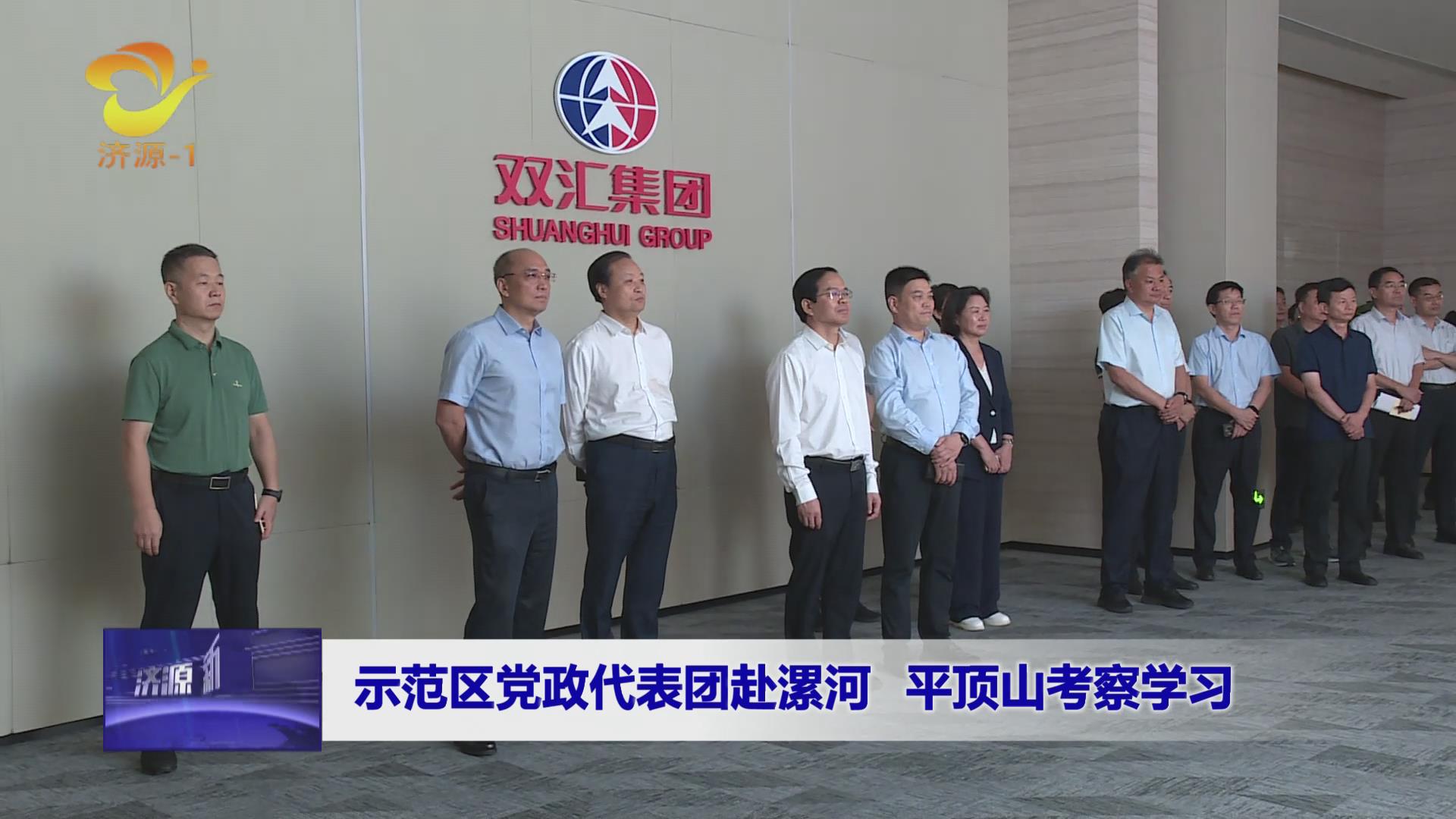 濟源網